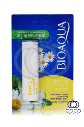 Гигиеническая помада для губ с экстрактом ромашки Bioaqua Chamomile Extract БЕЗ УПАКОВКИ