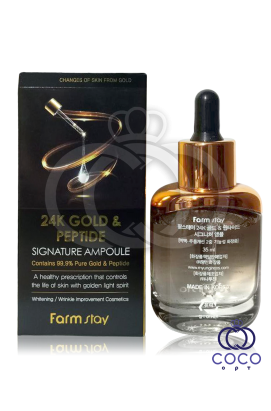 Сыворотка для лица FarmStay 24K Gold and Peptide Signature Ampoule 35ml