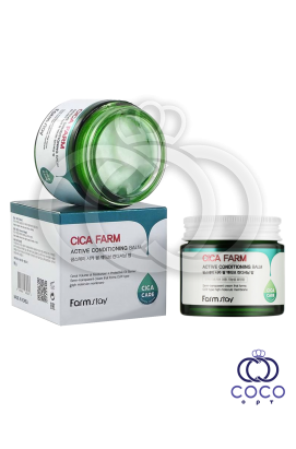 Крем-бальзам с центеллой азиатской Farm Stay Cica Farm Active Conditioning Balm 80 g МЯТАЯ КОРОБКА