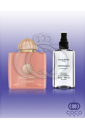 Парфюмированная вода Amouage Guidance 65 Ml