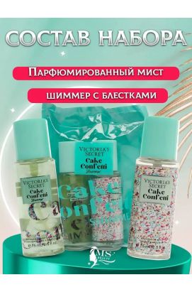 Подарочный набор Victoria`s Secret I Love Shimmer Cake Confetti ( Мист и Спрей-Шиммер)