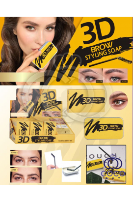 Мыло для бровей 3 D Brow Styling Soap 
