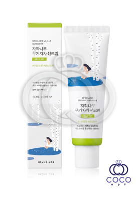 Солнцезащитный крем с березовым соком Round Lab Birch Juice Mild-Up Sunscreen SPF 50+ / PA++++ 50ml