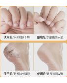 Крем для сухих участков Hiisees Soothing Vitamin E Hand and Foot Cream 50 g Крем для сухих участков Hiisees Soothing Vitamin E Hand and Foot Cream 50 g фото