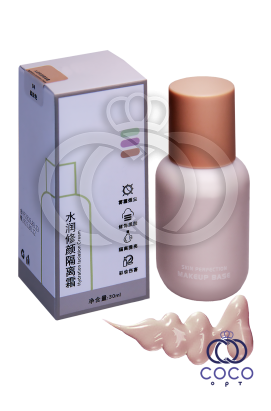 Основа под макияж Makeup Base Hyaluronic Isolation (04) с гиалуроновой кислотой