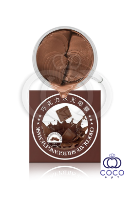 Гидрогелевые патчи Sersanlove Chocolate Nourishing Shuiguang Eye Mask 60 штук