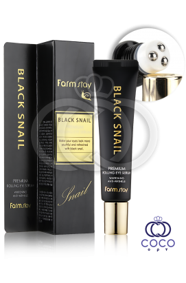 Сыворотка для век FarmStay Black Snail Premium Rolling Eye Serum с экстрактом улитки 25 ml