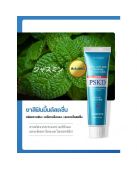 Освежающая зубная паста с ментолом PSKD Mint Refreshing Soothing Toothpaste 85 g МЯТАЯ УПАКОВКА фото