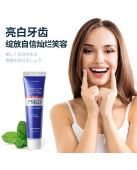 Отбеливающая зубная паста PSKDBrightening And Yelowing Gum Protection Toothpaste 85 g фото
